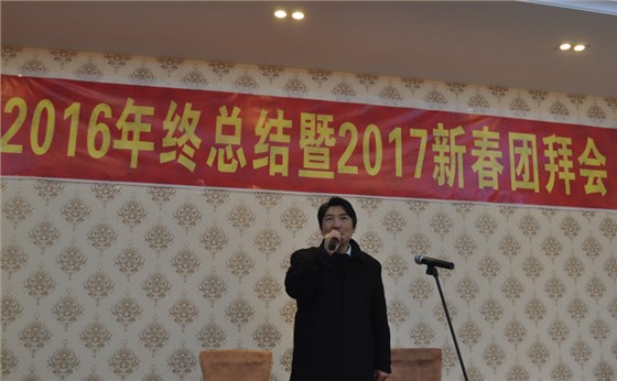 四川麦克威总经理致词