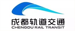 成都地铁