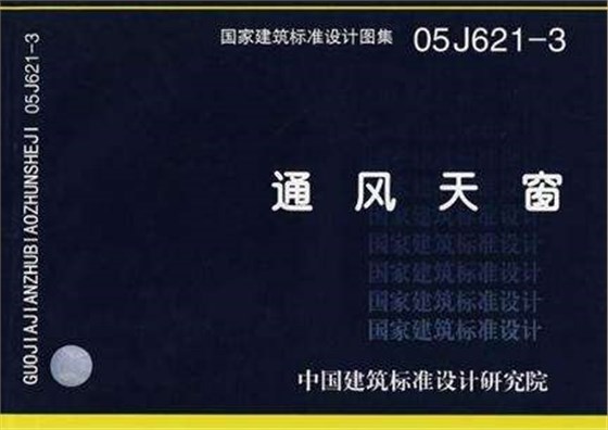 轻型钢结构厂房图集