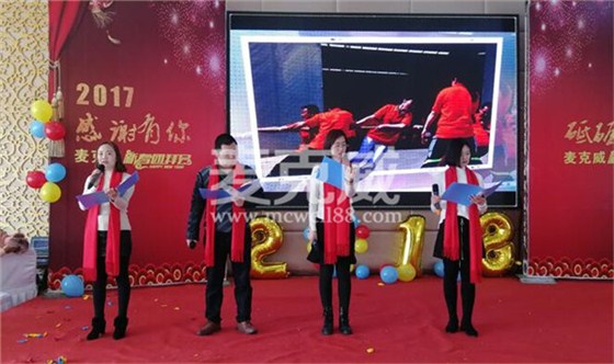 通风天窗厂家团拜会