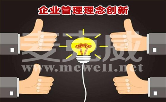 四川麦克威企业管理