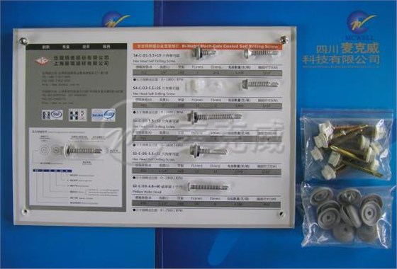 排烟天窗五金配件标准