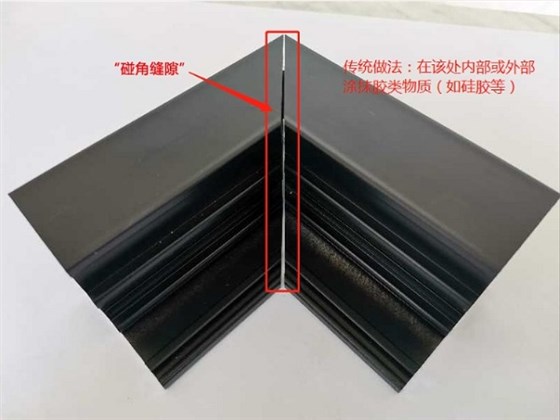 电动采光排烟天窗厂家采用硅胶等胶状物质来粘接“碰角缝隙”