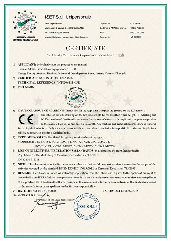 屋顶通风器品牌麦克威通过欧盟CE认证