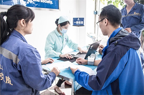 麦克威体检 麦克威体检