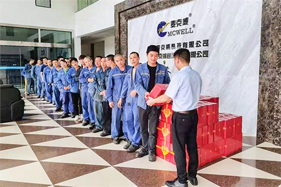 麦克威端午节活动