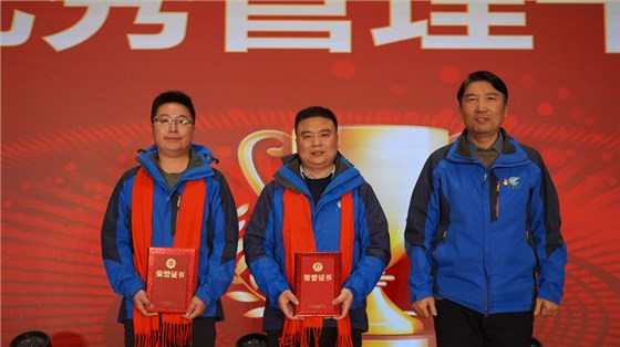 麦克威2025年会盛典