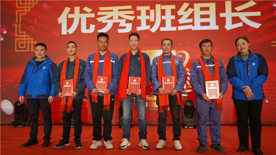 麦克威2025年会盛典