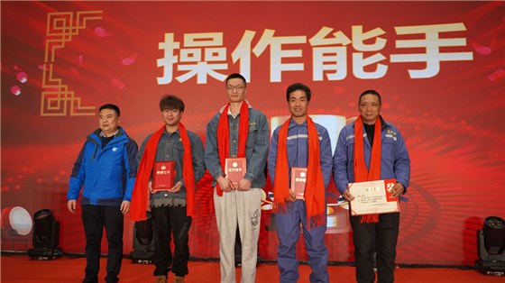 麦克威2025年会盛典