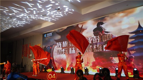 麦克威2025年会盛典