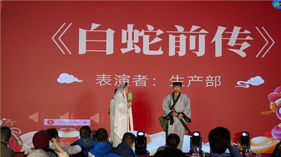 麦克威2025年会盛典