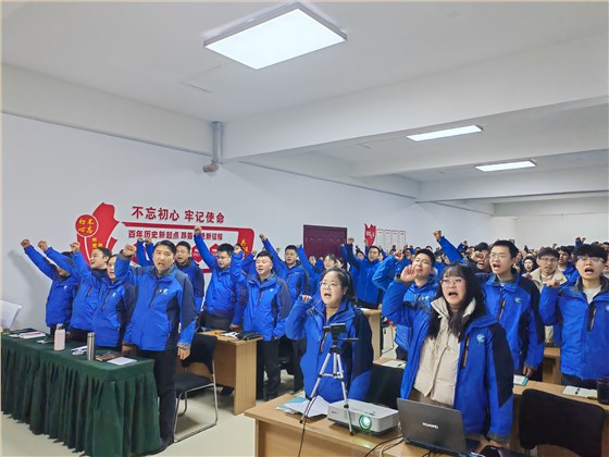 麦克威2025开工大会