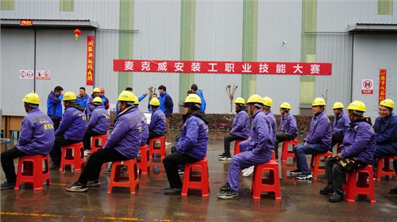 麦克威2025安装工职业技能大赛