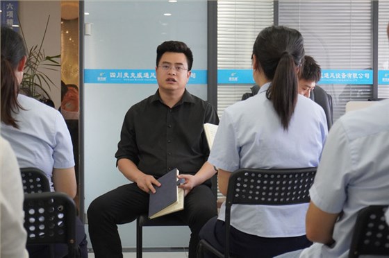 麦克威奋斗主题培训会3