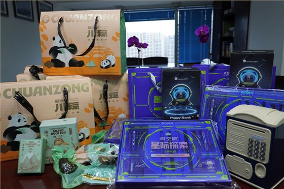 麦克威2025年端午节