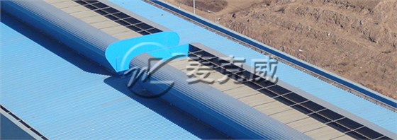 麦克威 MCW5型通风天窗（暗扣式）