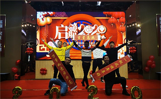 微信图片_20200205183727