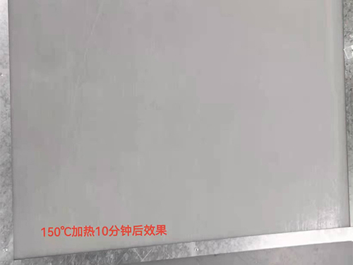 150℃，加热10分钟，FRP采光板无变化