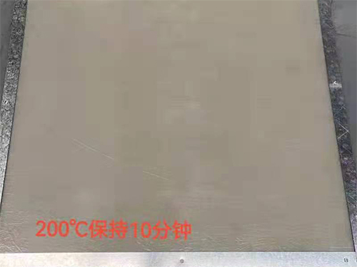 200℃，保持10分钟，FRP采光板轻微发黄