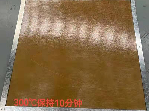 300℃，保持10分钟，FRP采光板严重发黄，有轻微碳化现象，板材完整，没有熔化、熔破