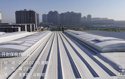 河南开封综合保税区