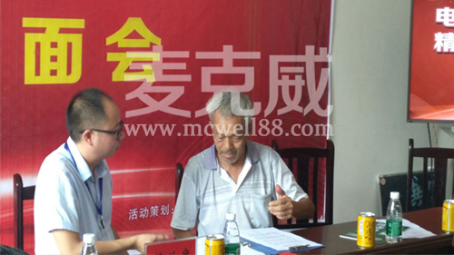 四川麦克威参加成都市金堂县“电商扶贫”项目启动仪式