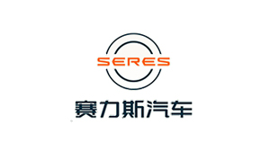 赛力斯汽车