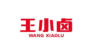 王小卤