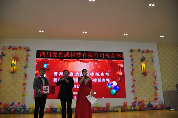 表彰先进管理工作者