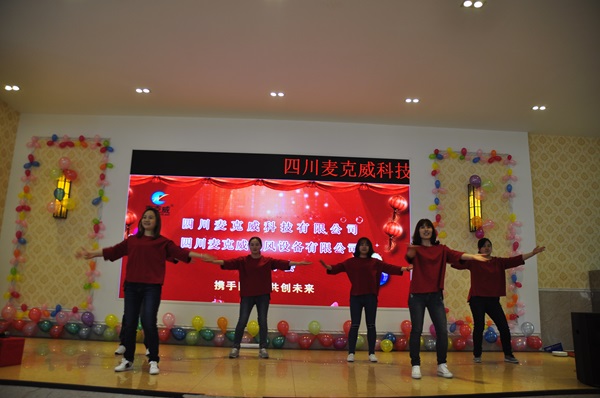麦克威先进工作者