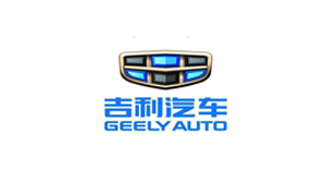 吉利汽车