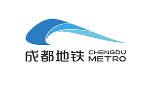 成都地铁
