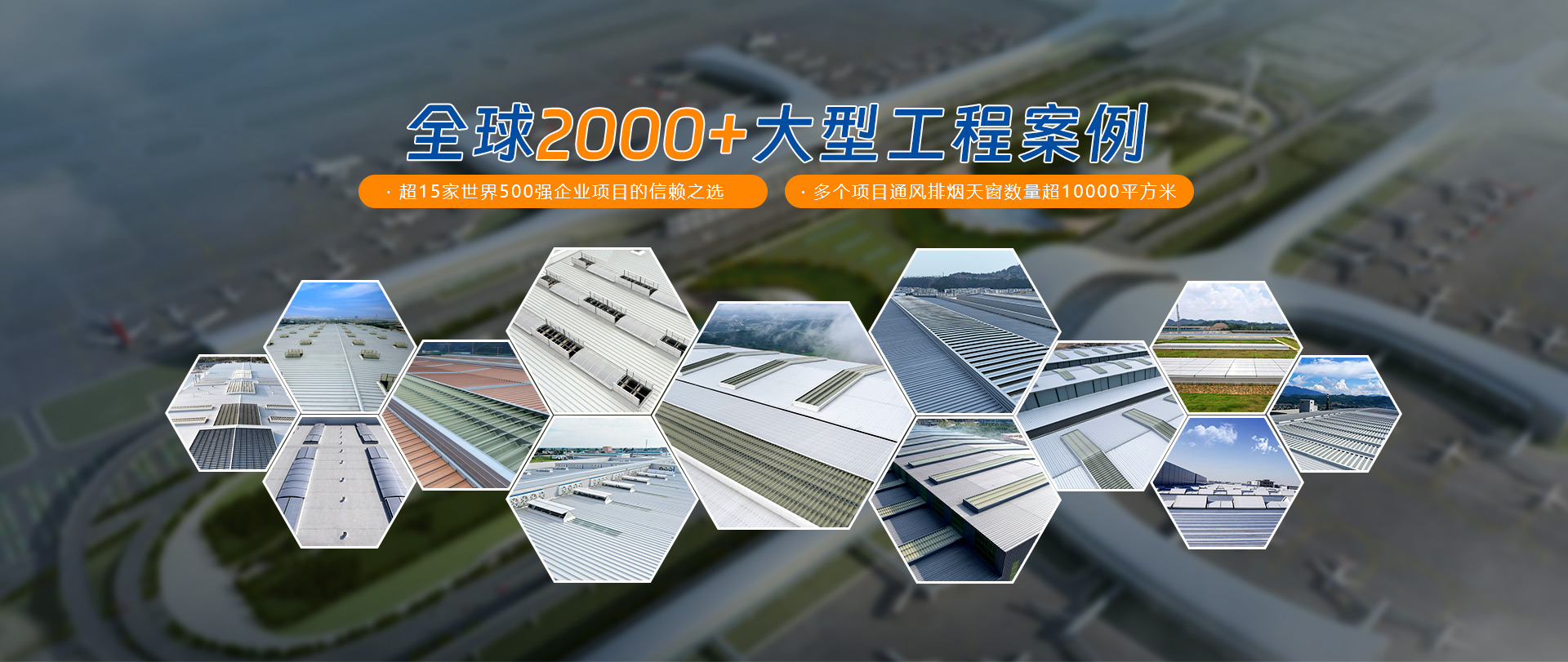 全球2000+大型工程实战案例