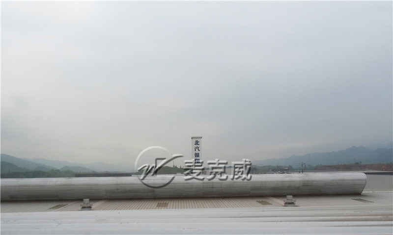 北汽银翔通风天窗工程项目