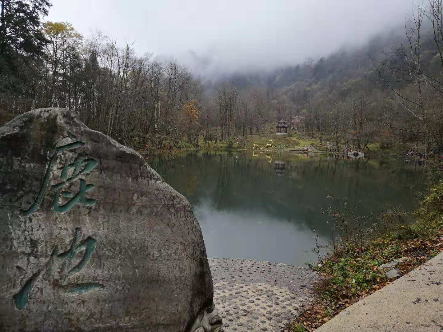 2018四川麦克威秋游活动喇叭河之旅