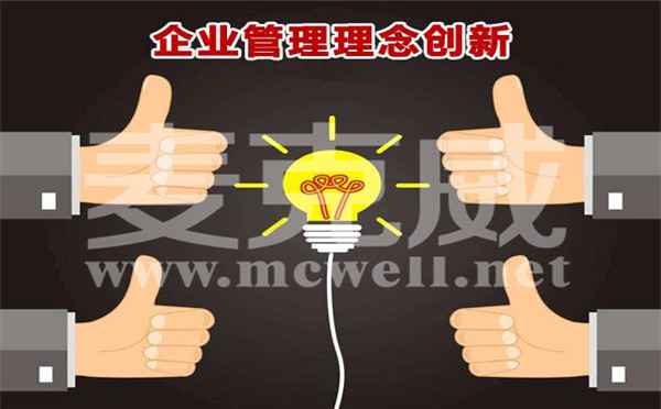 四川麦克威企业管理