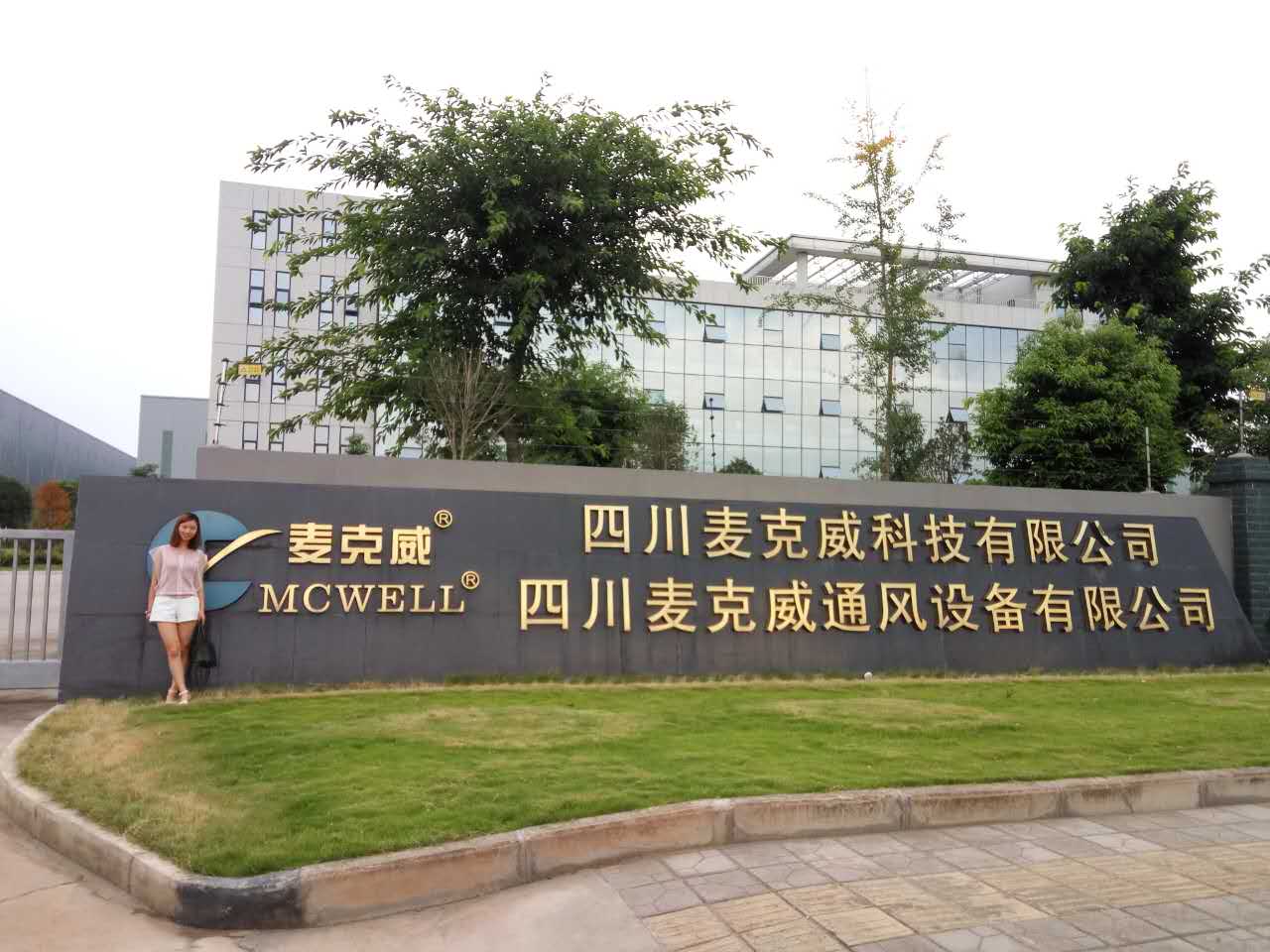 麦克威通风天窗骨架防腐