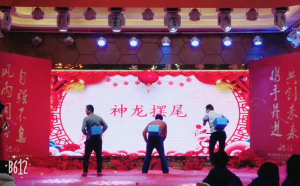 麦克威15周年庆典及2019年年会