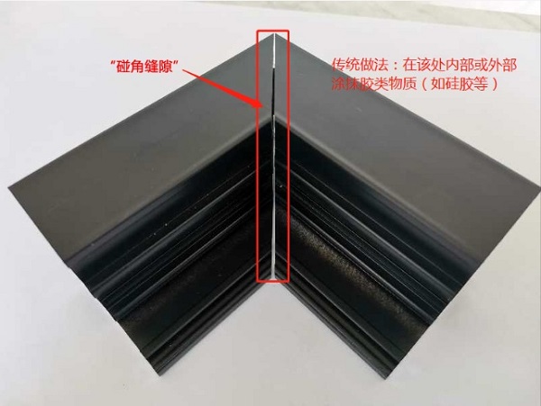 传统电动采光排烟天窗厂家采用硅胶等胶状物质来粘接“碰角缝隙”