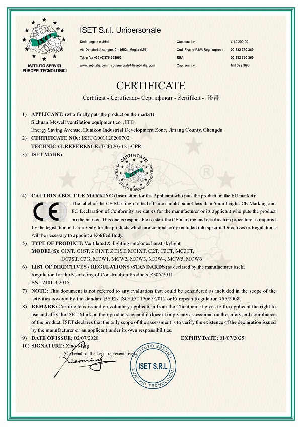 屋顶通风器品牌麦克威通过欧盟CE认证