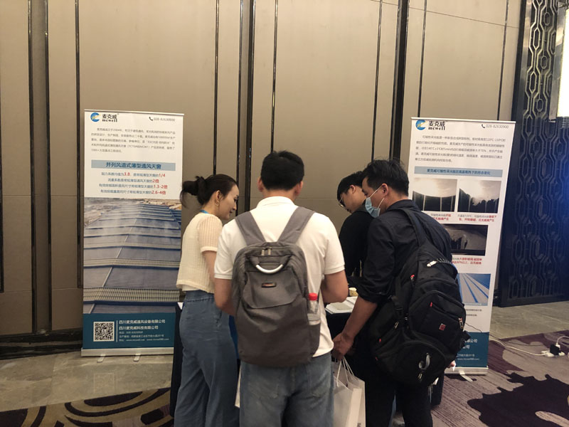 麦克威展会现场为参会人员讲解3