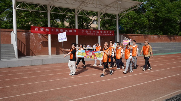 2025麦克威春季运动会2