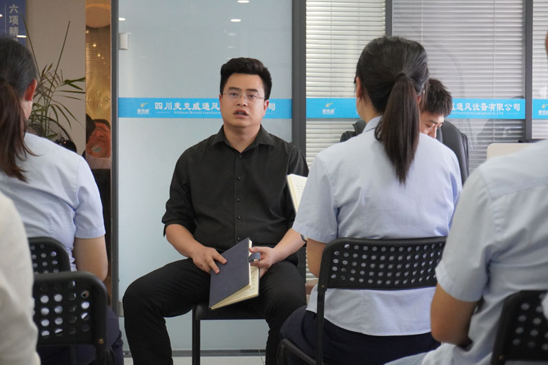 麦克威奋斗主题培训会3