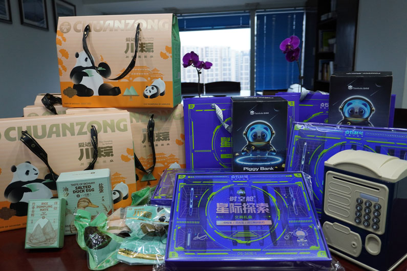 麦克威2025年端午节