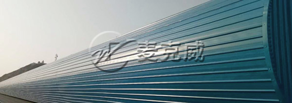 麦克威 弧线型屋脊通风气楼（暗扣式）