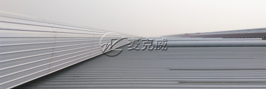 MCW5型流线型通风天窗（暗扣式）