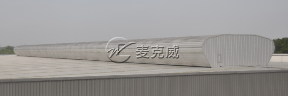 TC5型弧线型通风天窗