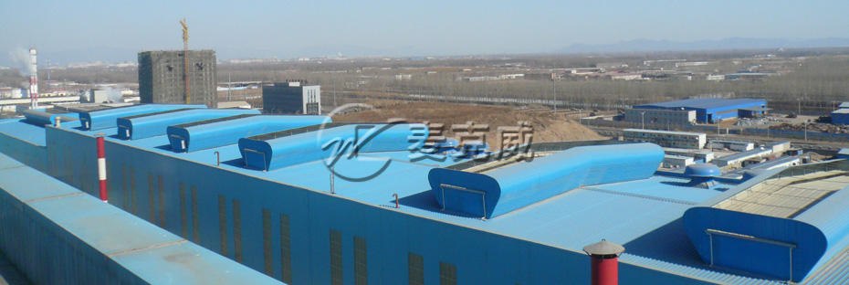 顺坡通风天窗（暗扣式）