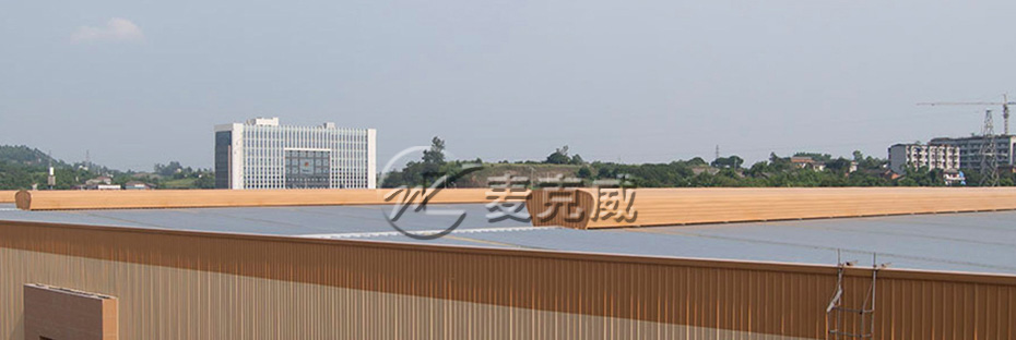 TC3型排烟通风天窗