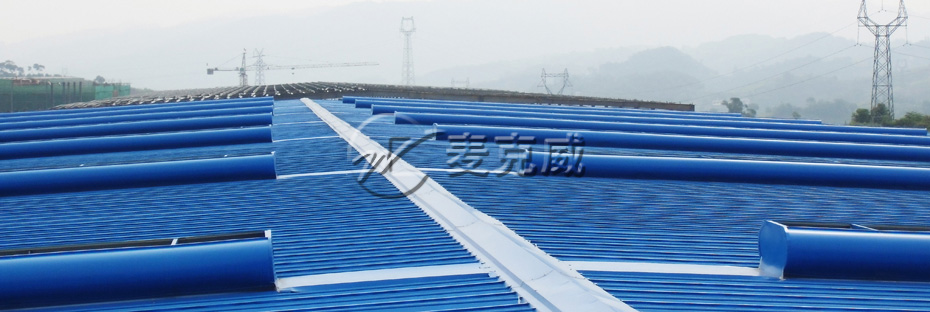 流线型自然通风器（箱型骨架式）